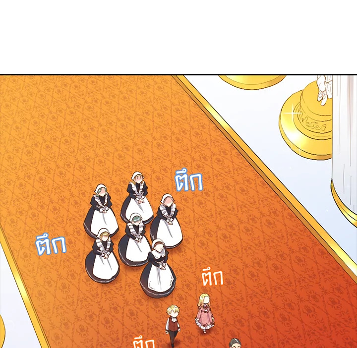 The Twin Siblings’ New Life 5 032